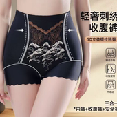 三角裤 塑身美体裤 头收腹裤 内裤 K21 收小肚子提臀裤 显瘦高腰塑形裤
