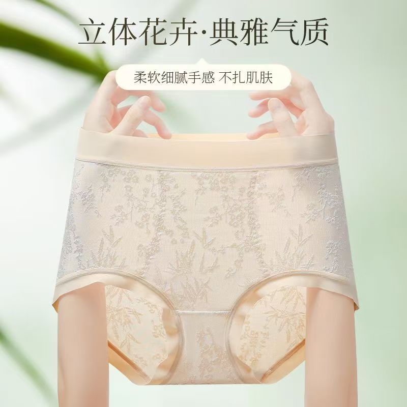 509国风内裤内裤女加长裆三角裤冰丝大码蕾丝高腰大码10A抗菌内裤