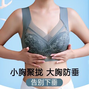 9903新冰丝背心裹胸女蕾丝大胸显小固定杯聚拢美背无痕文胸 包邮
