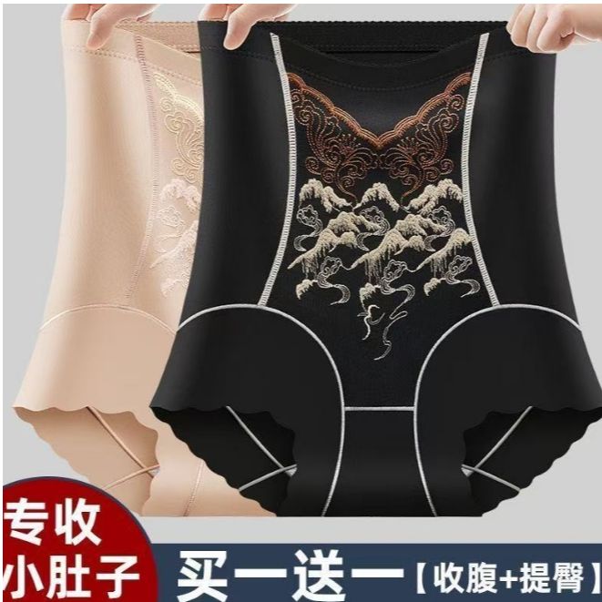 透气高腰收腹裤塑身提臀内裤无痕美体收小肚子舒适印花女薄款K21