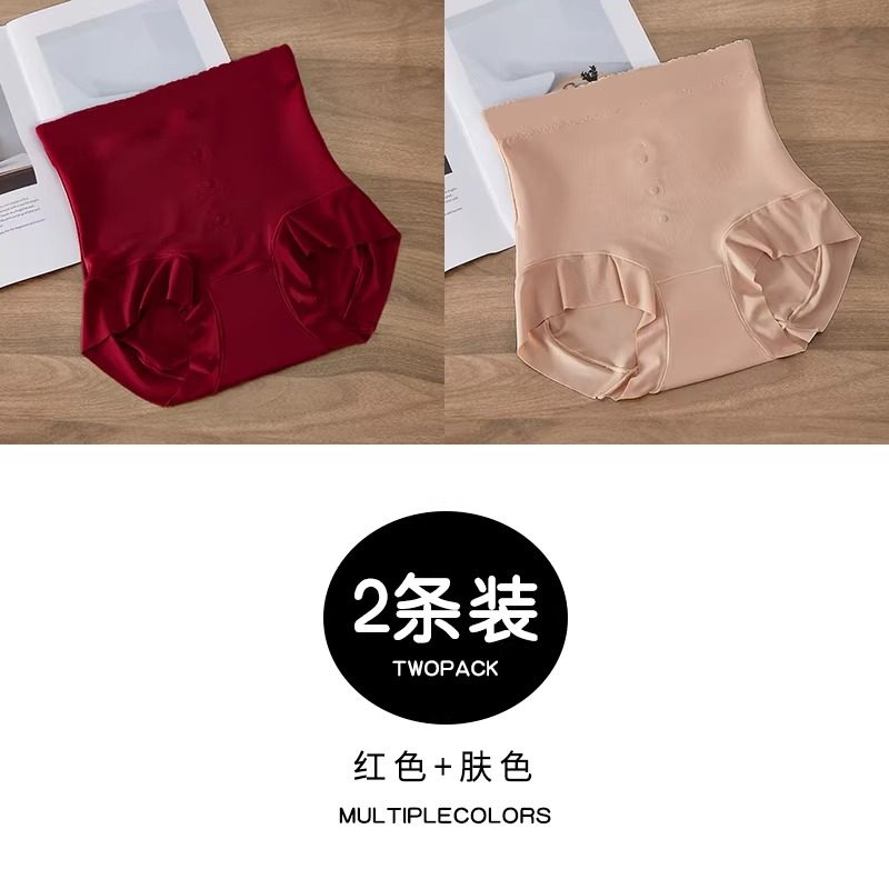 无痕塑形女提臀纯色塑身裤紧致美体舒适高腰收腹裤收小腹513内裤,女士内衣/男士内衣/家居服,塑身美体裤,淘宝优惠券,粉丝福利购,淘宝优惠卷