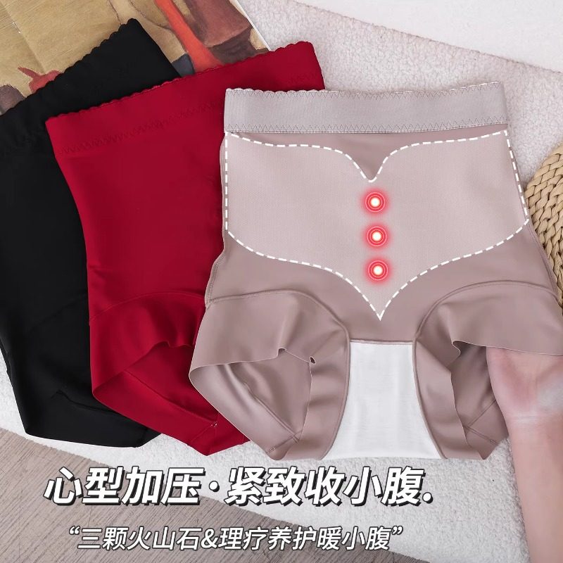 高腰收腹裤女提臀纯色塑身裤紧致收小腹无痕塑形美体舒适513内裤,女士内衣/男士内衣/家居服,女安全裤,淘宝优惠券,粉丝福利购,淘宝优惠卷