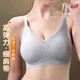 春夏薄款 透气舒适无痕聚拢内衣女士微塑提拉软支撑调整型文胸6630