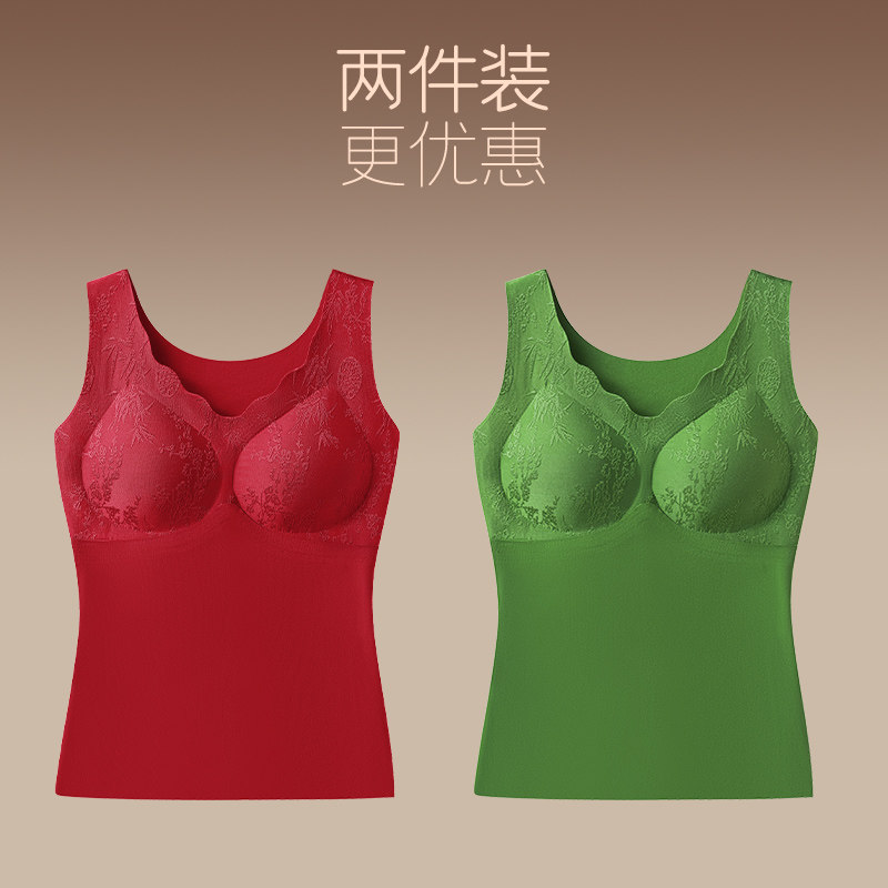 无钢圈带胸垫内衣上衣女士免穿文胸暖背塑身冬季秋冬无痕打底BN2,女士内衣/男士内衣/家居服,吊带/背心/T恤/打底/肌底衣,淘宝优惠券,粉丝福利购,淘宝优惠卷