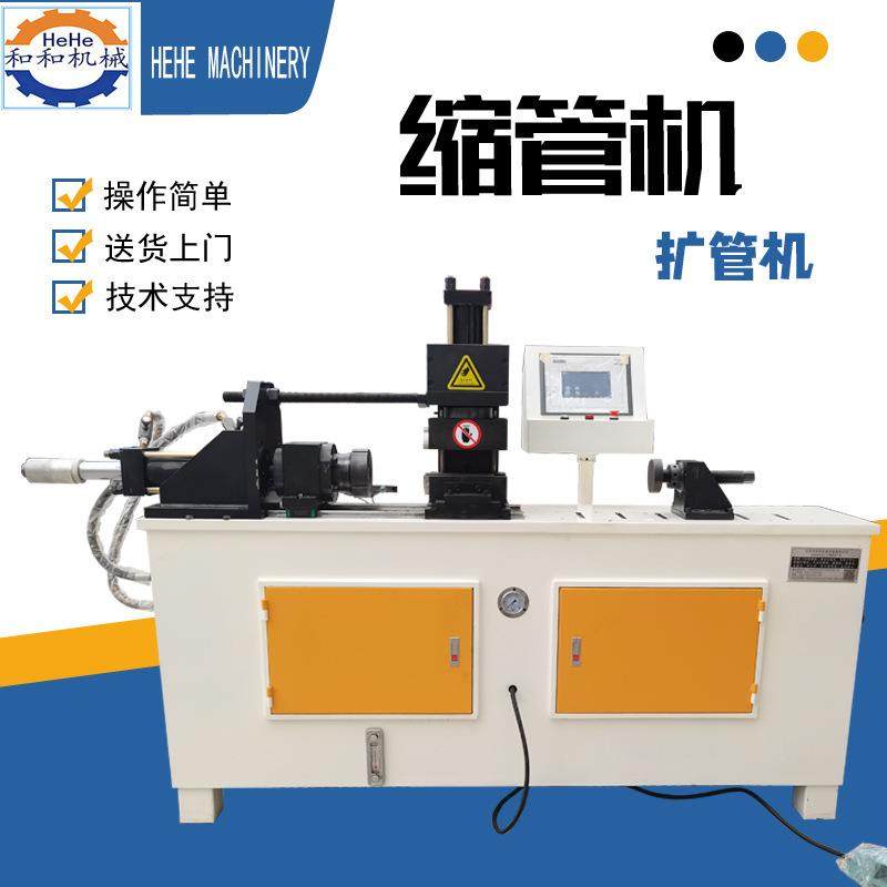 自动送料单头双头缩管机单工位多工位缩管机,五金/工具,其他机械五金,淘宝优惠券,粉丝福利购,淘宝优惠卷