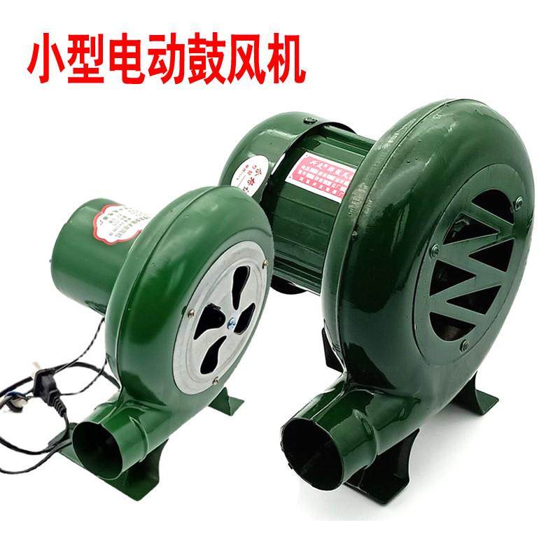 鼓风机220V炉灶鼓风机家用小型电动鼓风机烧烤助燃炉子吹风生火,五金/工具,风机/鼓风机/通风机,淘宝优惠券,粉丝福利购,淘宝优惠卷