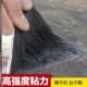 楼顶防水补漏材料屋顶防雨SBS沥青自粘隔热卷材强力止漏胶带贴