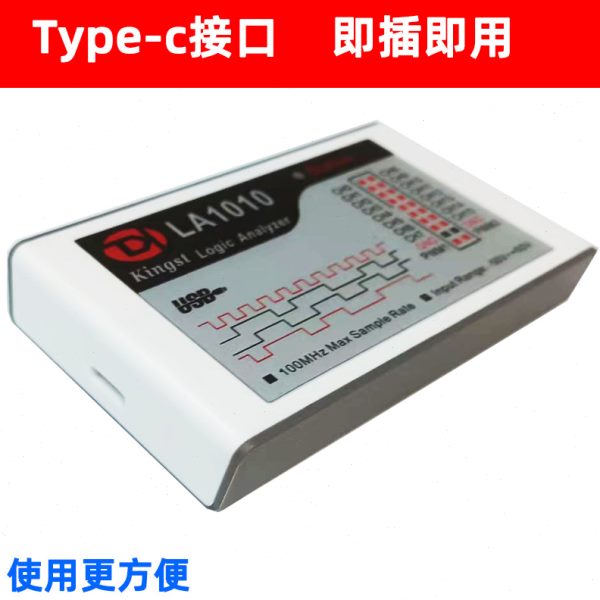 直销逻辑分析仪 Kingst LA1010 精度 16通道  PWM输出 100M采样率