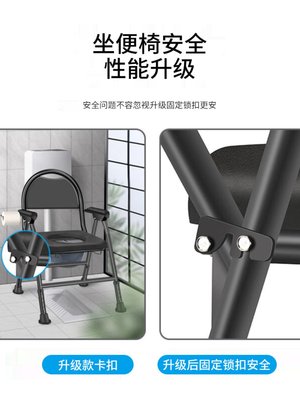 怡辉（YIHUI）坐便椅老人坐便凳座便凳子加高防滑可折叠坐便器孕
