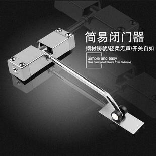力爵自动关门神器 回门暗藏式推拉门家用锁门回弹弹闭合 闭门器