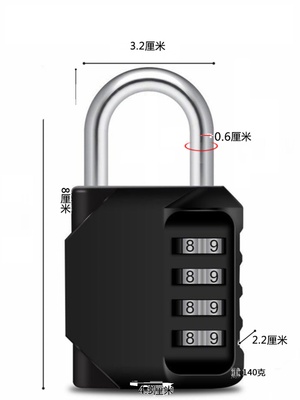 长梁密码锁挂锁柜子锁大号学生宿舍门家用防盗锁头大门锁仓库门锁