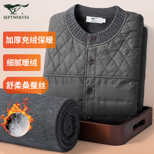 七匹狼加厚含桑蚕丝羽绒长袖开衫外套长裤中老年男士保暖内衣套装