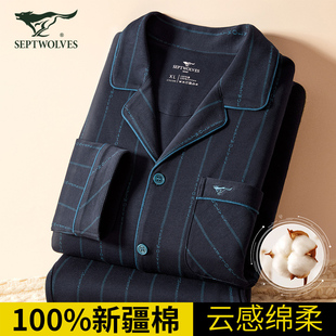七匹狼100纯棉新疆长绒棉春秋夏条纹翻领男士长袖家居服睡衣套装