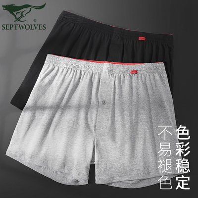 七匹狼纯棉平角阿罗裤