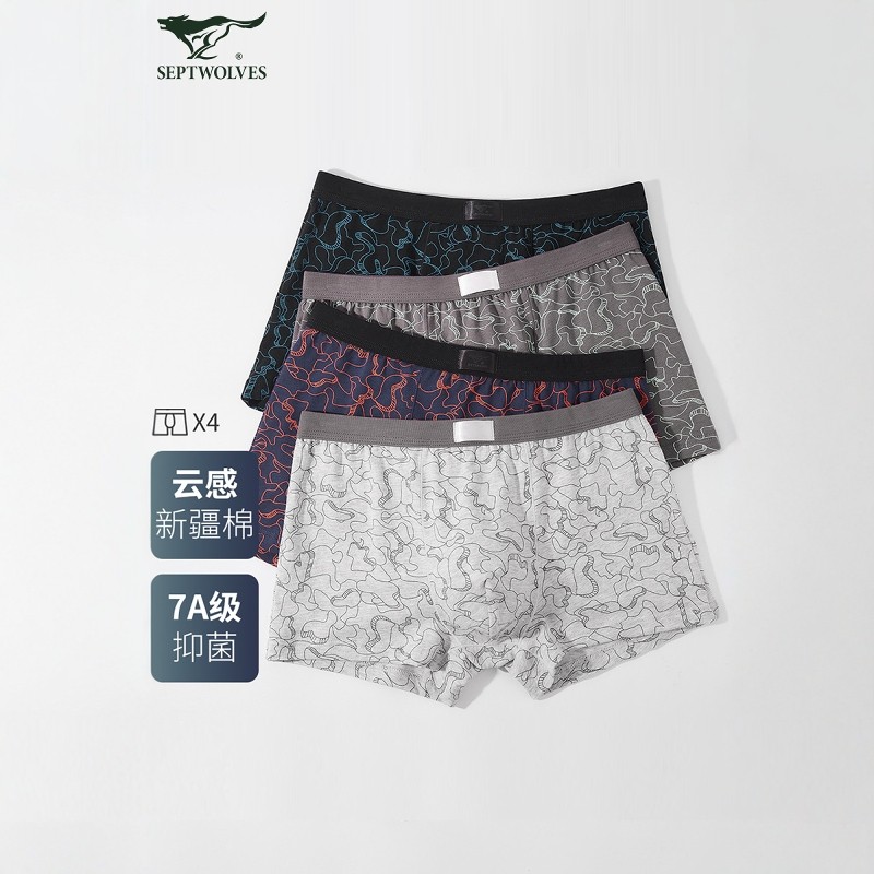 七匹狼新疆长绒棉4条礼盒装印花男士四角平角内裤短裤头7A抗菌裆,女士内衣/男士内衣/家居服,男平角内裤,淘宝优惠券,粉丝福利购,淘宝优惠卷