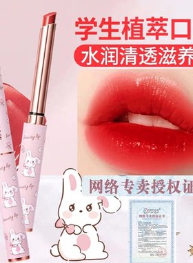 恒芳正品舞台表演不可食用口红