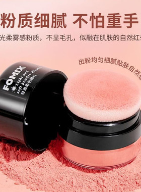 儿童舞台妆彩妆专用腮红化妆品套装无毒演出胭脂化妆师幼儿园男孩