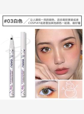 彩色眼线笔舞台妆儿童白色蓝色紫色酒红色棕色防水不晕染专用一套