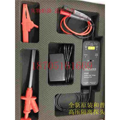 1300v和普示波器高压差分探头IIP1100隔离100M浮地IIP1025