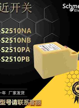SENSD金属感应接近开关SIA-S2510NA S2510PA S2510NB PA传感器