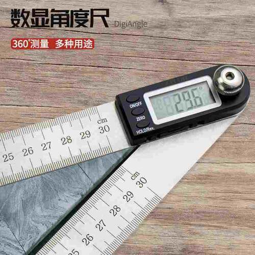数显角度尺高精度木工量角器角度测量仪360度多用电子角尺多功能
