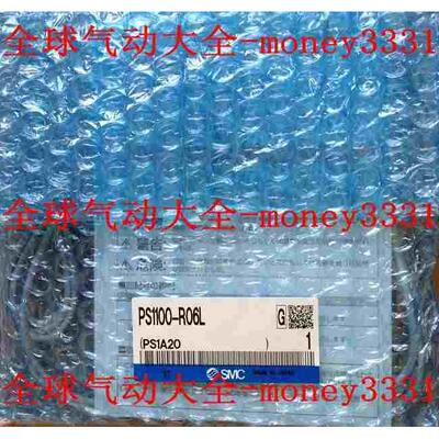 SMC正品电子式真空压力开关 PS1000-R06 -Q PS1100-R06L -Q 现货
