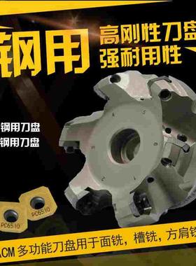 韩国KORLOY45度数控铣刀盘FMACM 4050HR-M 4063HR-M 4100HR--M -A