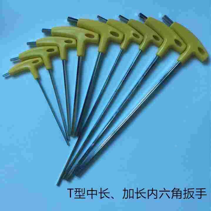 t型特长200/350mm内六角扳手带手柄六角棱加长杆超长3/4/5/6/8/10