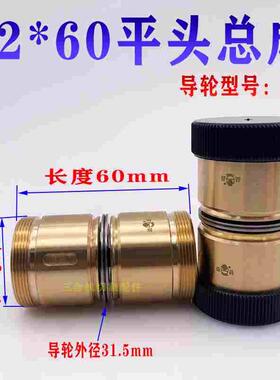 070平头总成双边导轮轴承总成外径32长度60mm平头有螺纹导轮31.5