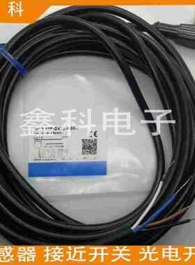 全新M12NPN传感器连接线XS2F-M12PVC3A2/5/10MNLED