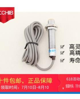 沪工接近开关 HLJ12A3-2-Z/N1 N2 P1 P2 D1 D2 J/A1 A2 传感器