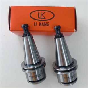 台湾LK仂刚强力刀柄BT40 BT50HSK63A后拉刀柄 ISO25雕铣机夹头