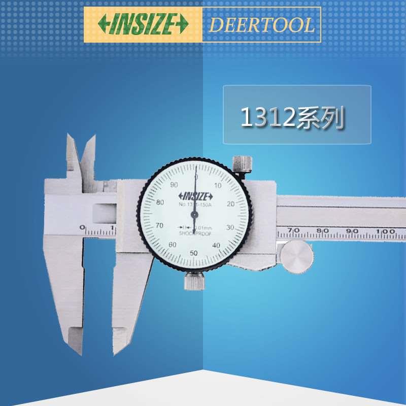 英示带表卡尺1312系列英式机械齿轮带表刻度游标刻线尺150AC带深