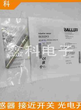 销售全新接近感应开关BES02K3 BES M12ML-PSC30A-S04G-W传感器