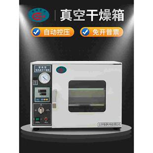 恒诺利兴真空干燥箱实验室烘干箱树脂胶水瓶盖测漏箱真空烤箱烘箱