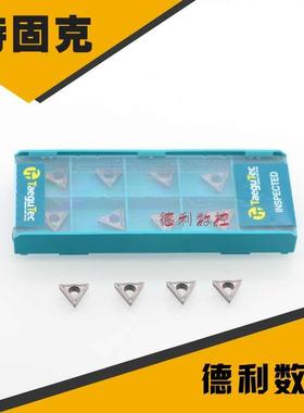 特固克金属陶瓷内孔刀片 TCMT110204-FG MT  CT3000