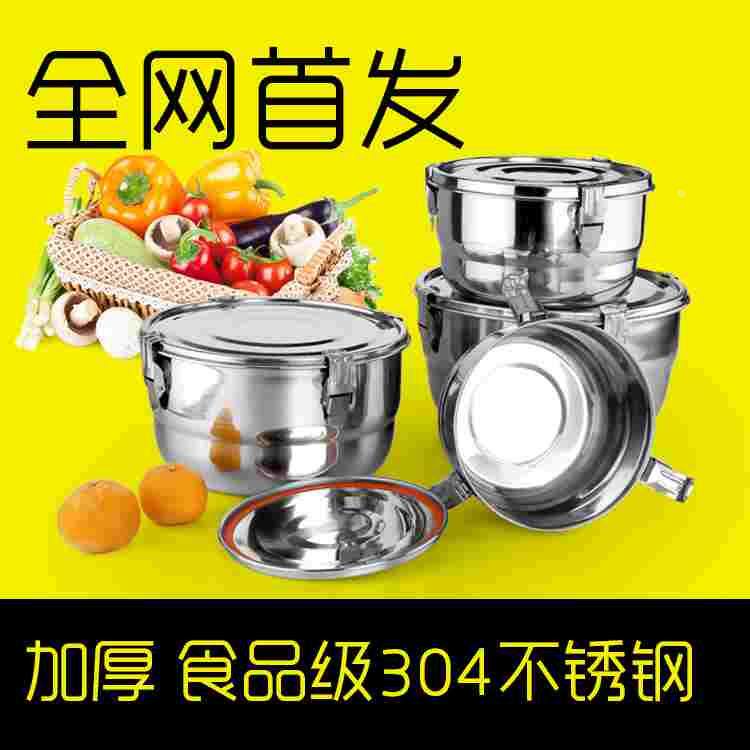 包邮外贸304不锈钢 密封罐 储物罐 密箱 韩国泡菜盒桶防潮 耐高温