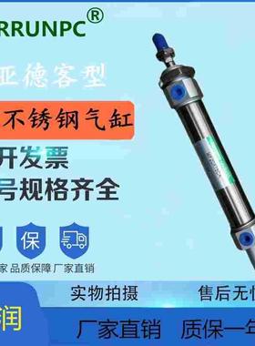 亚润MF25*20X25X30X50X60X75X80X100X125X150X175X160SCM气缸