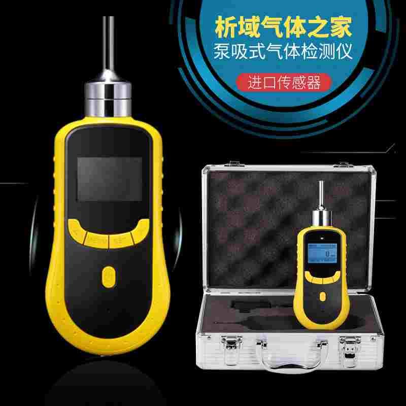 上海析域SKY2000-XYC2H2/AsH3泵吸式乙炔检测仪/砷化氢气体检测仪