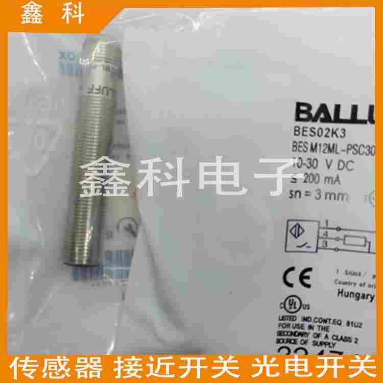 全新巴鲁夫电感式接近开关BES0517 BES M12MI-PSC80B-S04G传感器