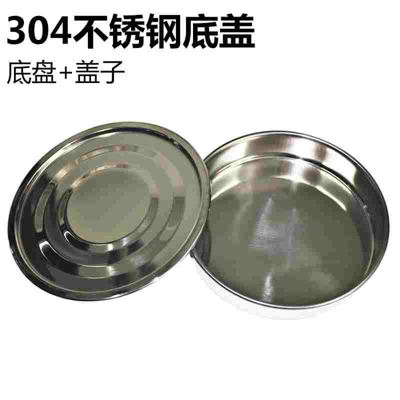 304不锈钢分样筛底盖 底盘盖子