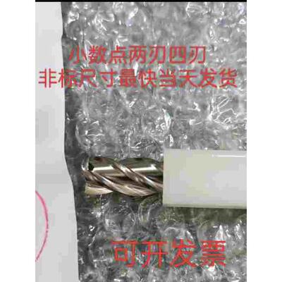 直柄立铣刀6542高速钢25.1 26.2 25.3 25.4 25.5 25.6 25.7 25.8