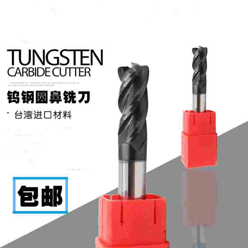 55度KLOT整体合金钨钢涂层圆鼻铣刀6R0.5 6R1 6R2 8R0.5 8R1 8R2