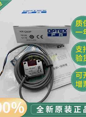 KR-Q50N全新KR-Q50N日本奥普士KR-Q50N传感器KR-Q50P正品