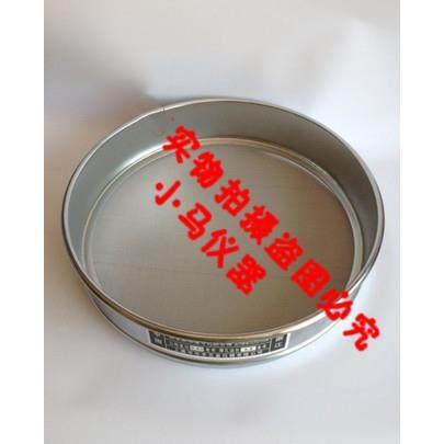 26目304全不锈钢筛网标准筛 分样筛 检验筛 中药筛子 10cm冲框