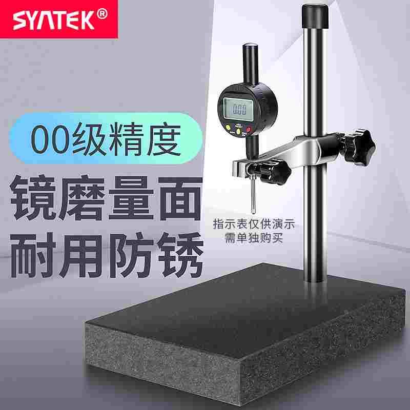 大理石高度规比测台00级测量座花岗石平台百分千分表表座陶瓷支架