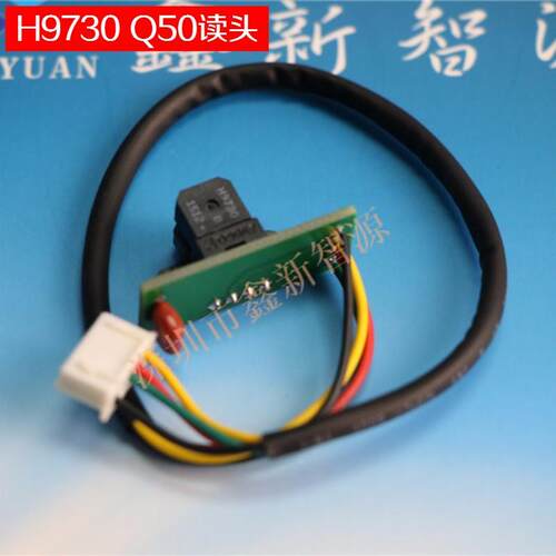 泰美斯喷绘机光栅解码器 T7 T208光栅感应器T5光栅头 探头180/360