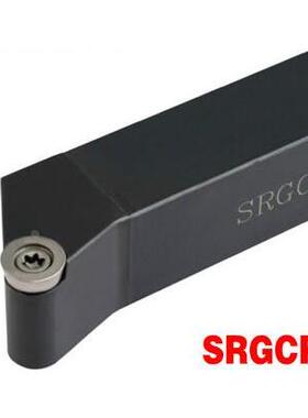 螺钉式外圆数控刀杆正手刀SRGCR3232P10 SRGCL3232P10