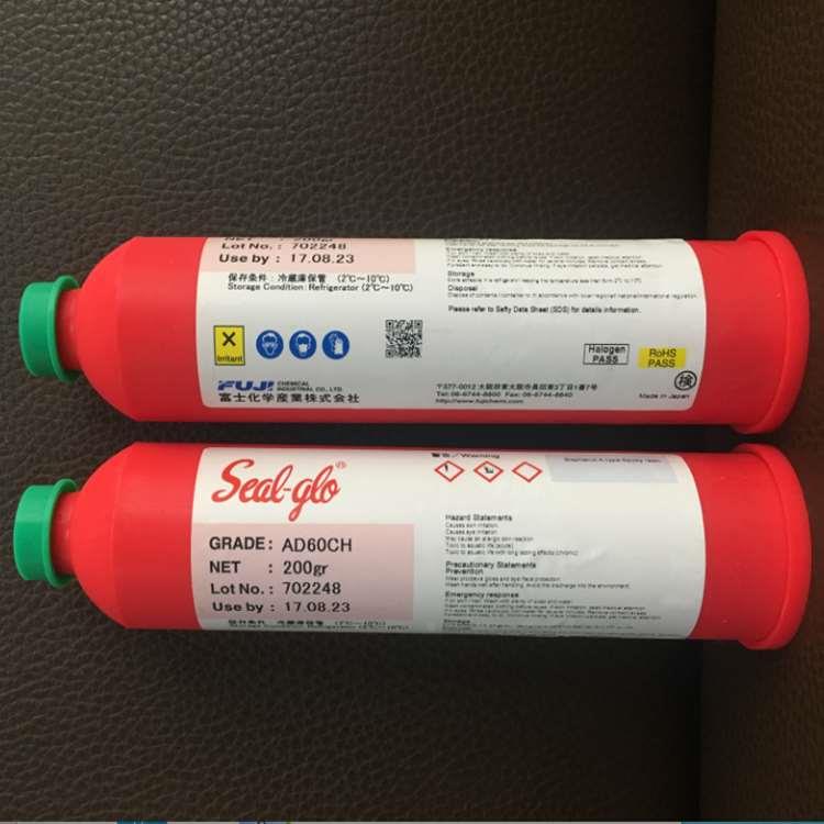 富士红胶 AD60CH可刮可点红胶200克原装进口SMT钢网印刷胶NE3000S