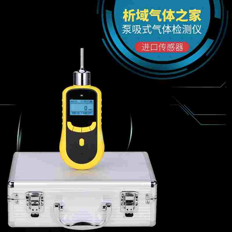 析域SKY2000-N2便携泵吸式氮气/一/二氧化氮/氮氧化物气体检测仪